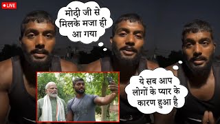 Ankit Baiyanpuria Ka Bachpan Ka Sapna Hua Sach | Ankit Baiyanpuria Meeting With PM Modi Ji