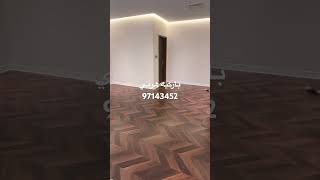 باركيه الكويت ارضيات باركيه زجزاج الكويت باركيه هرمي مميزات الباركيه عوز باركيه ضد الماء97143452