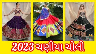 2023 garba outfir //garba chaniya choli//navratri dress