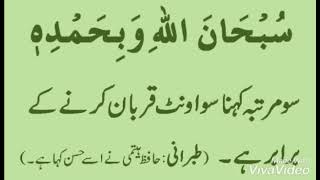 🌹Quran Pak 🌹 parhne ki ehmiyt aur fazilt