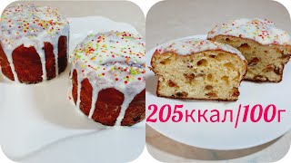 ПП Кулич