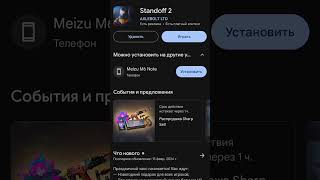 обнова сегодне в 16:00 #tiktok #youtube #поставьлайк #подпишись #роблокс #sorhs #tik #актив #sorhts