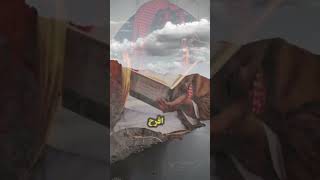 الشيخ سليمان الرحيلي