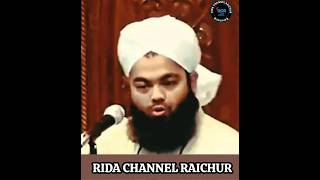 Iftar Ke Waqt Dua Mangna Kaisa ❓ Sayyed Aminul Quadri#islamic short #viral short#trending video 💯