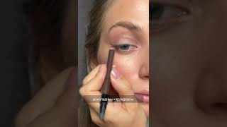 Latte makeup. Роскошный макияж за пять минут!