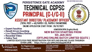 PRINCIPAL GRADE-1/G-II/ ASSISTANT DIRECTOR/ PLACEMENT OFFICER | CGPSC TECHNICAL | COURSE DETAIL