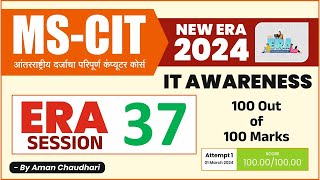 MS CIT ERA Session 37 IT Awareness 2024 || MS-CIT Era 2024 || IT AWARENESS 2024 – by Aman Sir