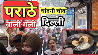 Parathe Wali Gali Chandni Chowk Delhi | Delhi Famous Street Food | Tasty Food in Chandni Chowk Delhi