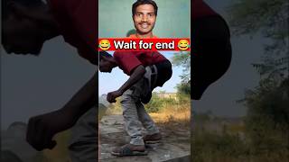 यह क्या कर दिया 😂 | #shortvideo #shorts