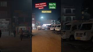 Mata Vaishno Devi Katra Bus Stand Night View #katra #matavaishnodevi #vaishnodevi #matvindia