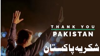 Thank You Pakistan