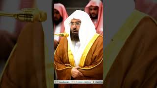 Surah Baqarah Last Ayat Shaikh Abdurohman Al Assudais Beautifulquranrecitation In Makkah