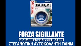 FORZA SIGILLANTE Επισκευαστική ταινία από την SARATOGA