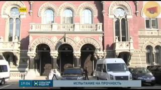 Шок!Срочно!ПОЖАРНЫЕ КИЕВА ЕДУТ ТУШИТЬ ГРИВНУ Новости Украины 02 03 2015