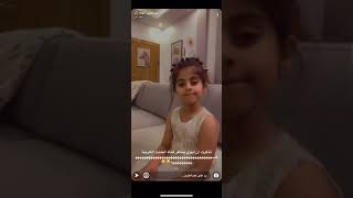 استمتع بالبراءه سنابات عبدالعزيز العقلا