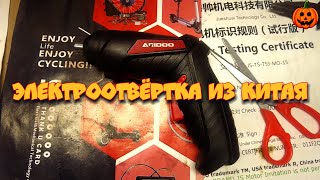 Говноотвертка из Китая