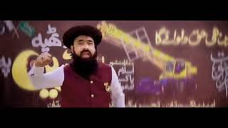 TLP New Tarana Coming Soon | Lagao Lagao Crane Py Thapa