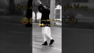 بس حتى لو تعليق واحد🤣🤣