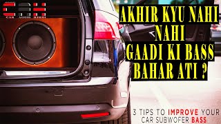 How To Increase Car Subwoofer Bass | Akhir Kyu Nahi Gaadi Ki BASS Bahar Aati ? | Hindi Full Lecture