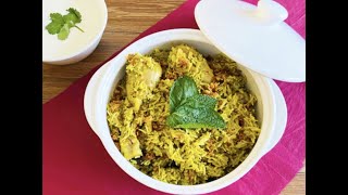 Thai Style Chicken Biryani | Coconut milk chicken biryani  | One pot chicken biryani