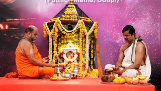 HIS HOLINESS SHRI SHRI SUGUNENDRA THEERTHA SWAMIJI (PUTHIGEMATHA, UDUPI)  KANNADA SANGHA BAHRAIN