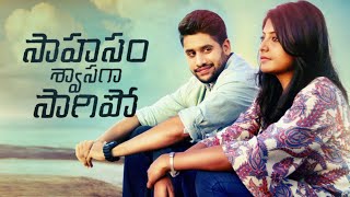 Sahasam Swasaga Saagipo BGM || Naga Chaitanya || Manjima Mohan || Gautham V Menon || A R Rahman ||