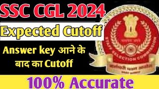 SSC CGL CUT-OFF After Answer keys| SSC CGL CUT-OFF 2024 Expected| CGL CUT-OFF After Answer key ||