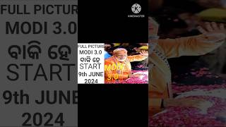 MODI 3.0 START 9th JUNE 2024.            LIKE / SHARE / SUBSCRIBE