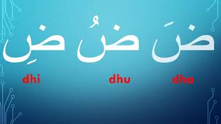 How to learn arabic short vowels