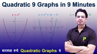 Quadratic 9 graphs in 9 minutes | quadratic equation graph in standard form