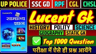 Lucent Gk Gs Top 1000 Question, लुसेंट जीके जीएस टॉप 1000 प्रश्न, Lucentgk, #gk #sscgd #ssc #police