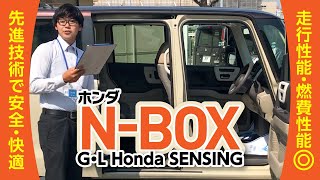 2020年式　ホンダN-BOXツートンカラー　届け出済み未使用車｜クルマ紹介動画【コレデ】