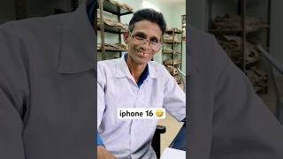 iphone 16 🤣 Koraputia Comedy #khantikoraputia #koraputiacomedy #funny #comedy #shorts