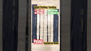 PENN SQUADRON RODS 2700₹ BABJI FISHING TACKLES MUMBAI 9326865679 #fishing #snakeheadfishing #viral