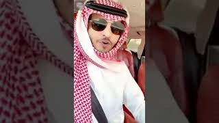 اضحك بندر بن سلطان ودمج الاطفال