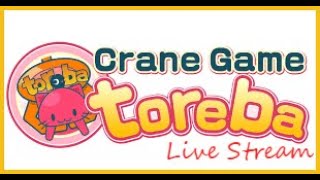 My Toreba Stream (Wins)