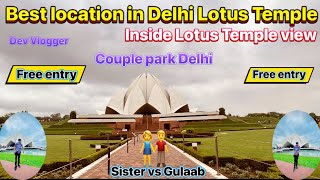 Best couple park in Delhi | best location in Delhi Lotus Temple in side view | Free entry |