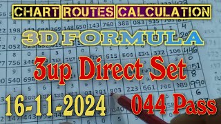 THAI LOTTERY 3UP DIRECT SET 16-11-2024 | THAI LOTTERY RESULT TODAY | THAI LOTTERY | Thailand lottery