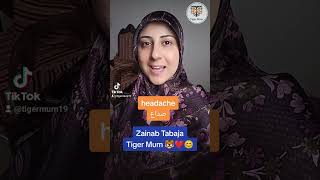 #tigermum#zainabtabajaعندي صداع باللّغة الانجليزيّة، جمل قصيرة لتعلّم الانجليزية