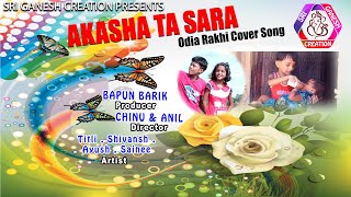 Akasha Ta Sara // Odia Rakhi Song // Director - Chinu & Anil // Producer - Bapun Barik