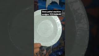 Dona pattal machine manufacturing surajpur #laghuudhyog #donapattal #surajpur#manufacturingmachine