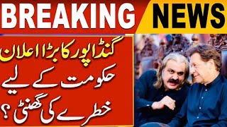 🔴PTI ready to respond as CM Ali Amin Gandapur views | Imran Khan |.