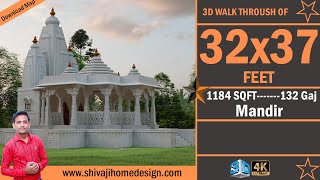 🏡 Krishna Mandir 3D Walkthrough Animation / Temple Architecture  #ShivajiHomeDesign