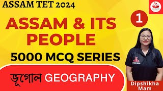 Assam and its people| Geography| Part 1 | 5000 MCQs series