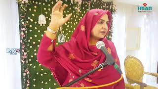 Haqooq ul Ibad  by Prof. Maimoona Murtaza Malik