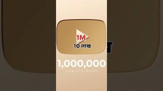 1K का मतलब क्या होता है | 10K का मतलब क्या होता है |