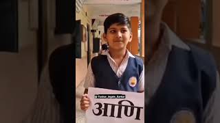 #voting #matdan #viralvideo #video #youtubeshorts #marathi #videos