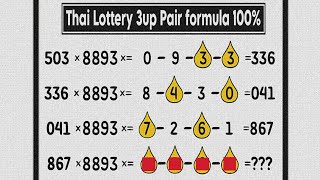 Thailand Lottery single 3up set & jora Formula 01.09.2024 | Thai lottery 3up Tips | Thailand lottery