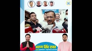 MCD ELECTION