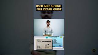 How to Purchase Used Bike | Complete Guide | Used Bike Buying Tips